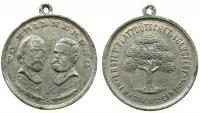 Erstet Plattd�tschet Volksfest New York 8.Sept.1875 - o.J. - tragbare Medaille  vz