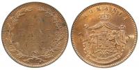Rum�nien - Romania - 1867 - 10 Bani  stgl
