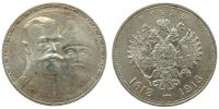 Ru�land - Russia (UdSSR) - 1913 - 1 Rubel  vz+