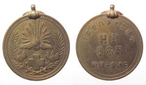 Rotes Kreuz - Kaiserliche Gesellschaft - o.J. - tragbare Medaille  ss-vz