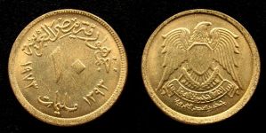 Ägypten - Egypt - 1973 - 10 Millimes  unc