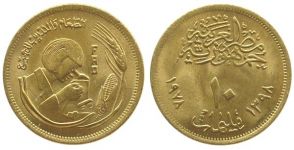 Ägypten - Egypt - 1978 - 10 Millimes  unc