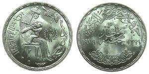 Ägypten - Egypt - 1979 - 1 Pfund  vz-unc