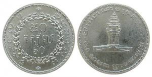 Kambodscha - Cambodia - 1994 - 50 Riels  unc