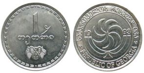 Georgien - 1993 - 1 Thetr  unc