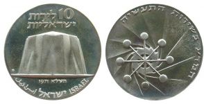 Israel - 1971 - 10 Lirot  unc