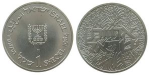Israel - 1984 - 1 Sheqel  unc