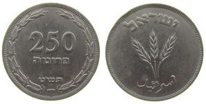 Israel - 1949 - 250 Prutah  ss