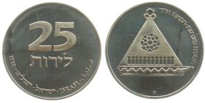Israel - 1978 - 25 Lirot  unc
