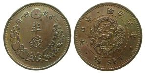 Japan - 1873 - 1/2 Sen  vz+