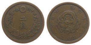 Japan - 1877 - 2 Sen  ss