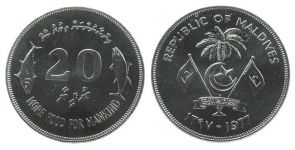 Malediven - Maledives - 1977 - 20 Rufiyaa  unc