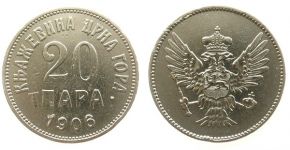 Jugoslawien Montenegro - Montenegro - 1906 - 20 Para  ss