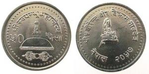 Nepal - 2000 - 50 Paise  unc