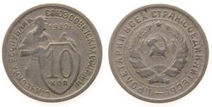 Rußland - Russia (UdSSR) - 1932 - 10 Kopeken  ss