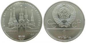 Rußland - Russia (UdSSR) - 1978 - 1 Rubel  vz-unc
