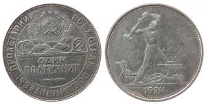 Rußland - Russia (UdSSR) - 1924 - 50 Kopeken  ss