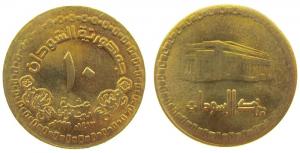 Sudan - 1996 - 10 Dinar  unc