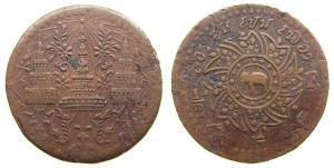 Thailand - 1866 o.J. - 1/2 Fuang  ss