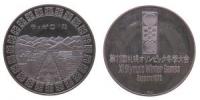 Sapporo - auf die XI. Olympischen Spiele - 1972 - Medaille  vz