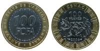 Zentral Afrik. Staaten - Central Afric. States - 2006 - 100 Francs  unc