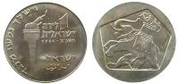 Israel - 1961 - 1 Lirot  unc