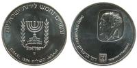 Israel - 1974 - 25 Lirot  unc