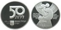 Israel - 1979 - 50 Lirot  pp