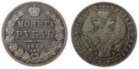 Rußland - Russia (UdSSR) - 1844 - 1 Rubel  fast vz