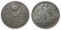 Rußland - Russia (UdSSR) - 1924 - 1 Rubel  ss-vz