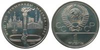 Rußland - Russia (UdSSR) - 1980 - 1 Rubel  BU
