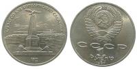 Rußland - Russia (UdSSR) - 1987 - 1 Rubel  vz-unc
