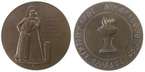 Athen - 1962 - Medaille  vz