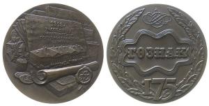 Gosnak - auf den 175. Jahrestag der Staatsbank - 1993 - Medaille  prägefrisch