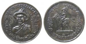 Krungthon König (1734-1782) - o.J. - Medaille  ss+