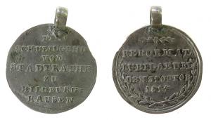 Hildburghausen - auf die 300-Jahrfeier der Reformation - 1817 - tragbare Medaille  ss