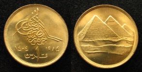 Ägypten - Egypt - 1984 - 1 Piaster  unc