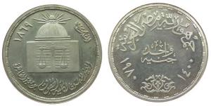 Ägypten - Egypt - 1980 - 1 Pfund  pp