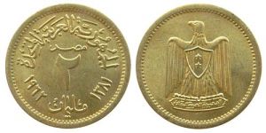 Ägypten - Egypt - 1962 - 2 Millimes  unc