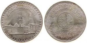 Ägypten - Egypt - 1970 - 1 Pfund  vz-unc