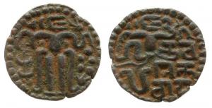 Ceylon - 1273-1302 o.J. - AE-Einheit  ss