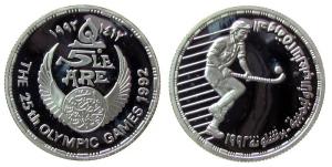 Ägypten - Egypt - 1992 - 5 Pfund  pp