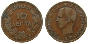 Griechenland - Greece - 1870 - 10 Lepta  ss-