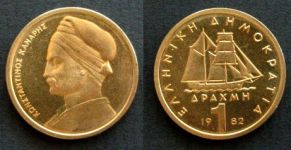 Griechenland - Greece - 1982 - 1 Drachma  unc