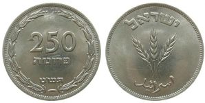 Israel - 1949 - 250 Prutah  vz