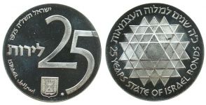 Israel - 1975 - 25 Lirot  unc