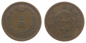 Japan - 1881 - 2 Sen  ss