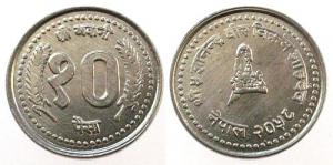 Nepal - 2001 - 10 Paise  unc
