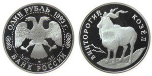 Rußland - Russia (UdSSR) - 1993 - 1 Rubel  pp