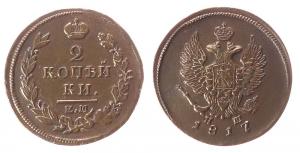Rußland - Russia (UdSSR) - 1817 - 2 Kopeken  vz